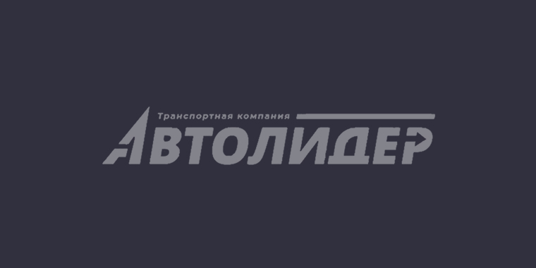Автолидер