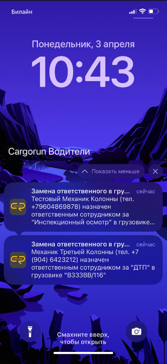 undefined