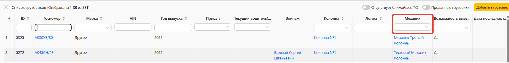 undefined