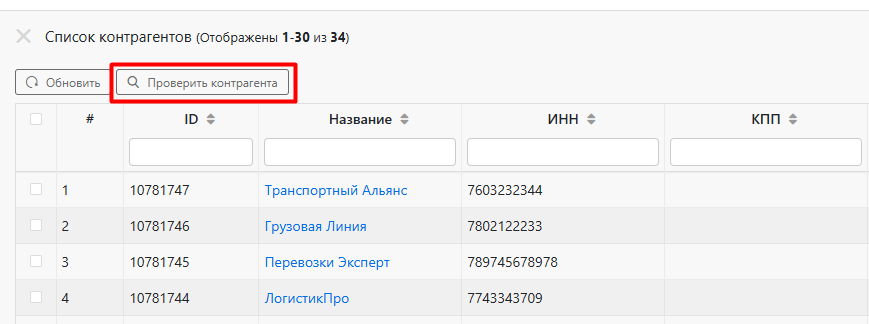 undefined