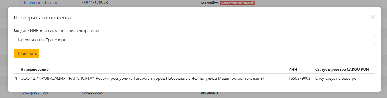 undefined