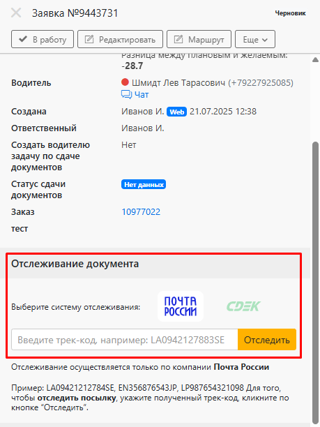 undefined